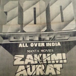  Celebrating 100 Days news of Avtar Bhogal's film Zakhmi Aurat 